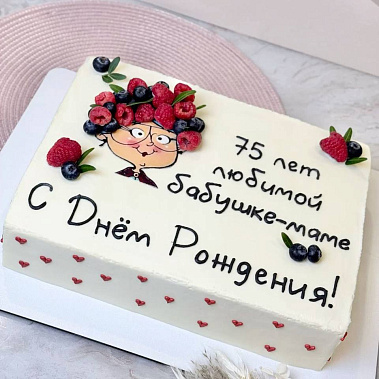"Бабушке-маме" купить - киселевск.сладкоежкин.рф