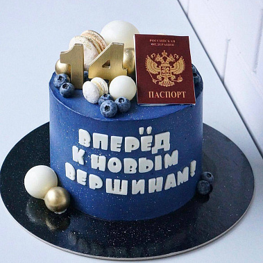 "К новым вершинам" купить - киселевск.сладкоежкин.рф