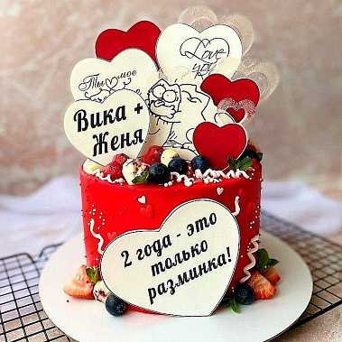 "Только разминка" купить - киселевск.сладкоежкин.рф