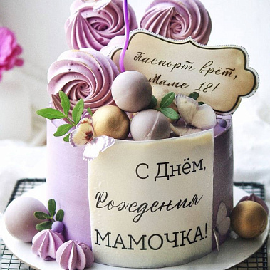 «Сладкое мгновение» купить - киселевск.сладкоежкин.рф