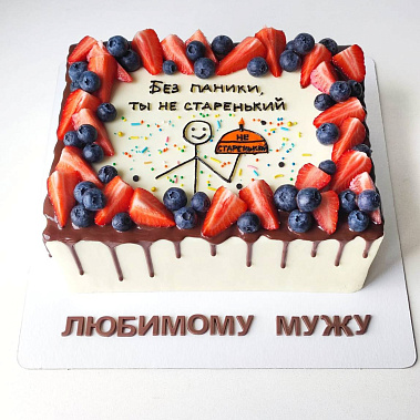 Торт «Мужу» купить - киселевск.сладкоежкин.рф