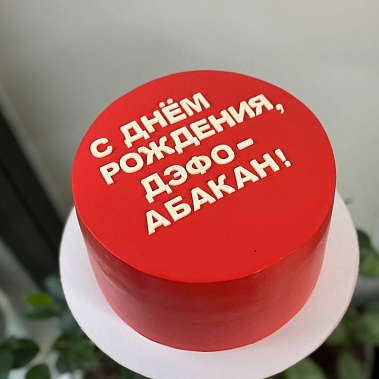 "Минимализм" купить - киселевск.сладкоежкин.рф
